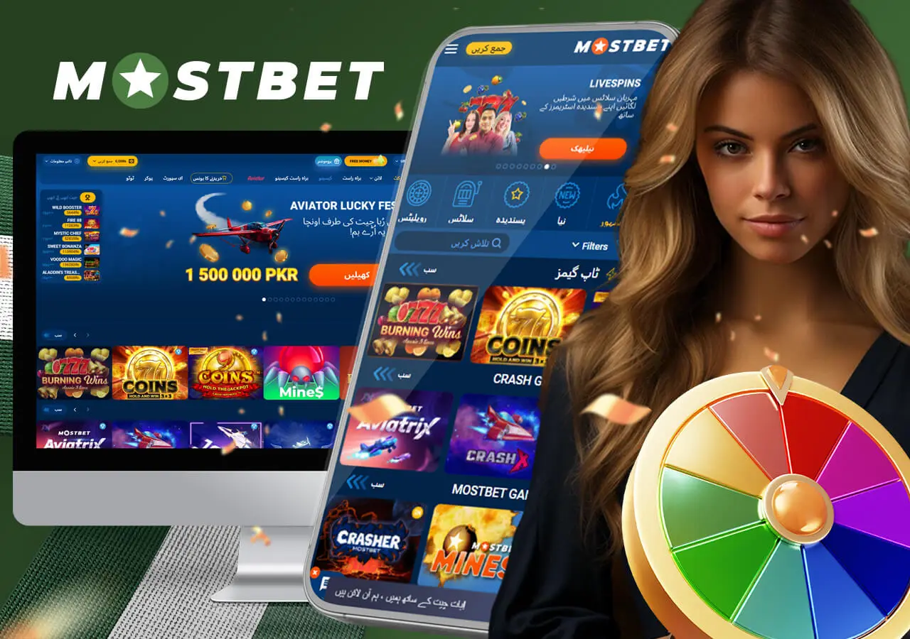 Dive into the world of Casino at Mostbet Pakistan