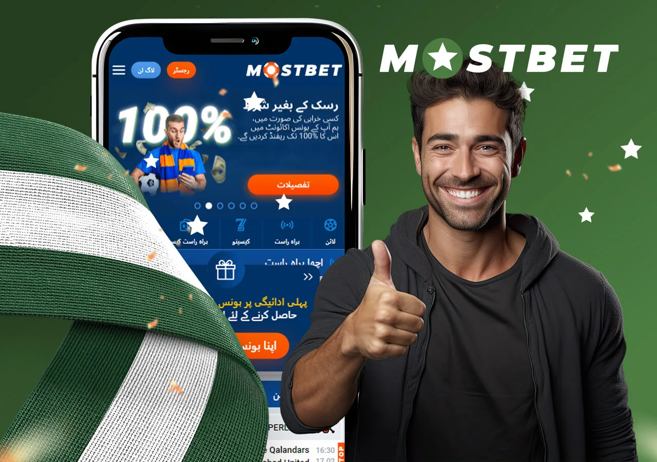 Mostbet Pakistan mobile application