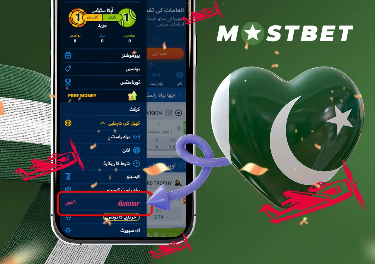 Try out the top Aviator game at Mostbet Pakistan