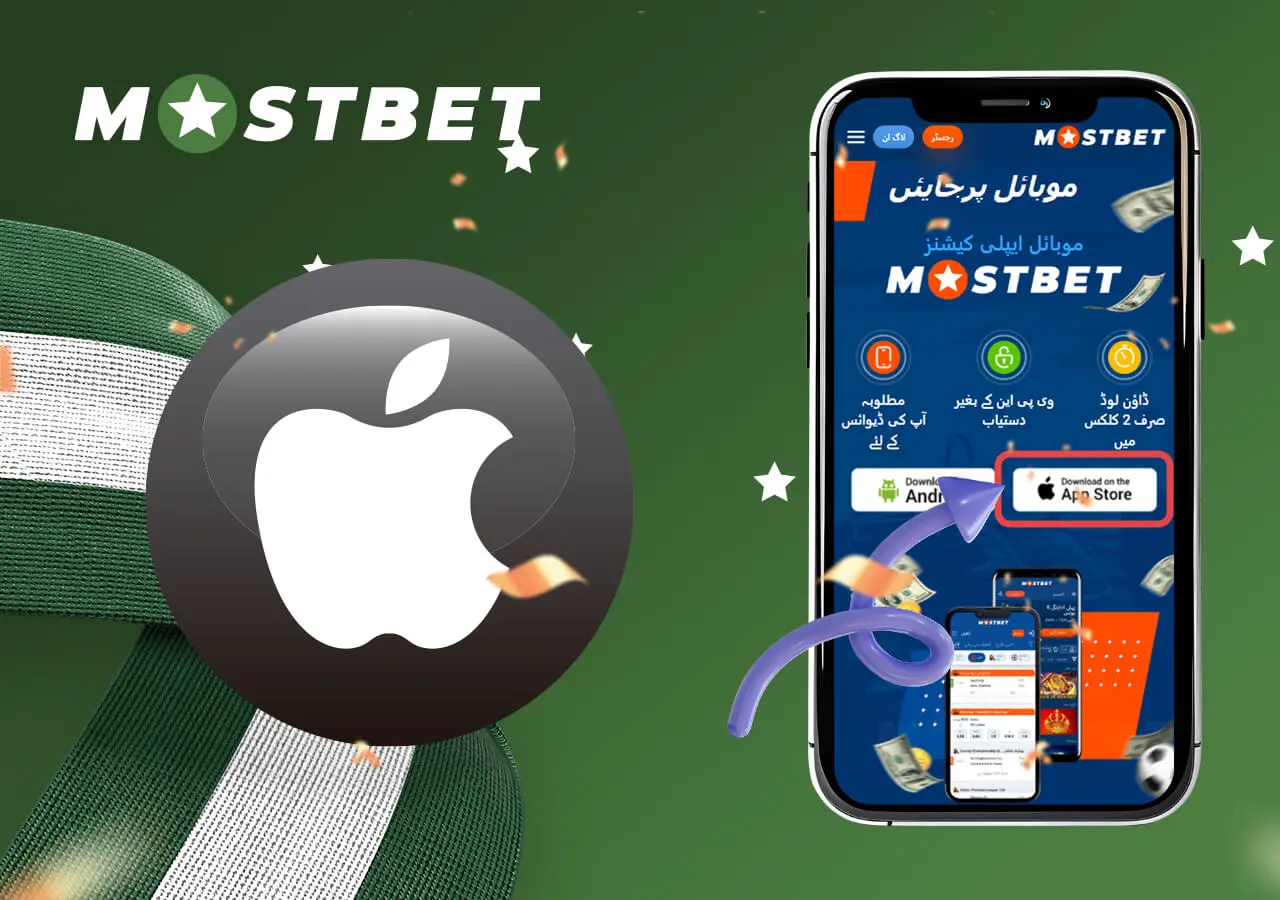 Download and install the Mostbet Pakistan mobile application on iOS