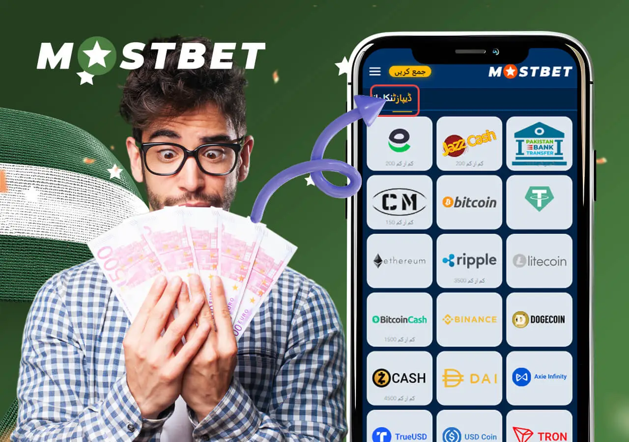 Claim your winnings at Mostbet Pakistan