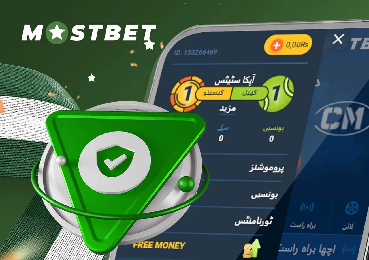 Get verified at Mostbet Pakistan