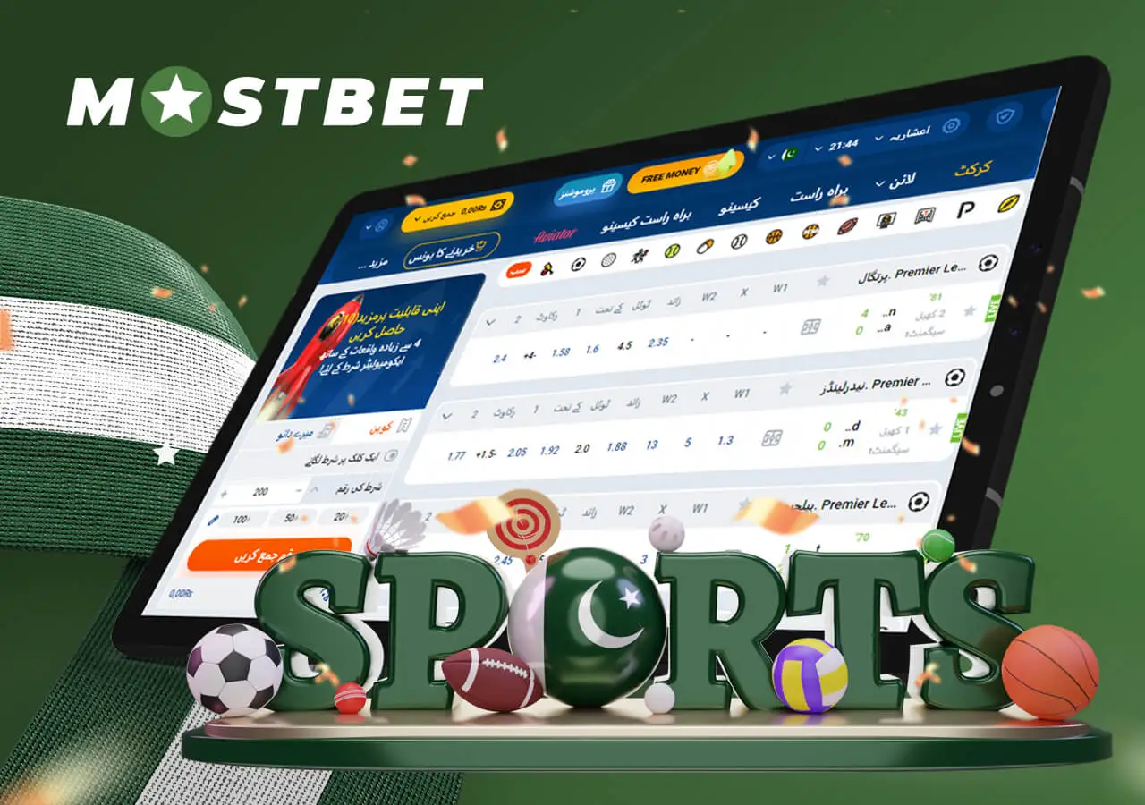 Lots of sporting events on Mostbet Pakistan