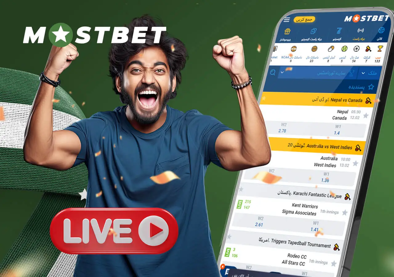LIVE sports betting at Mostbet Pakistan