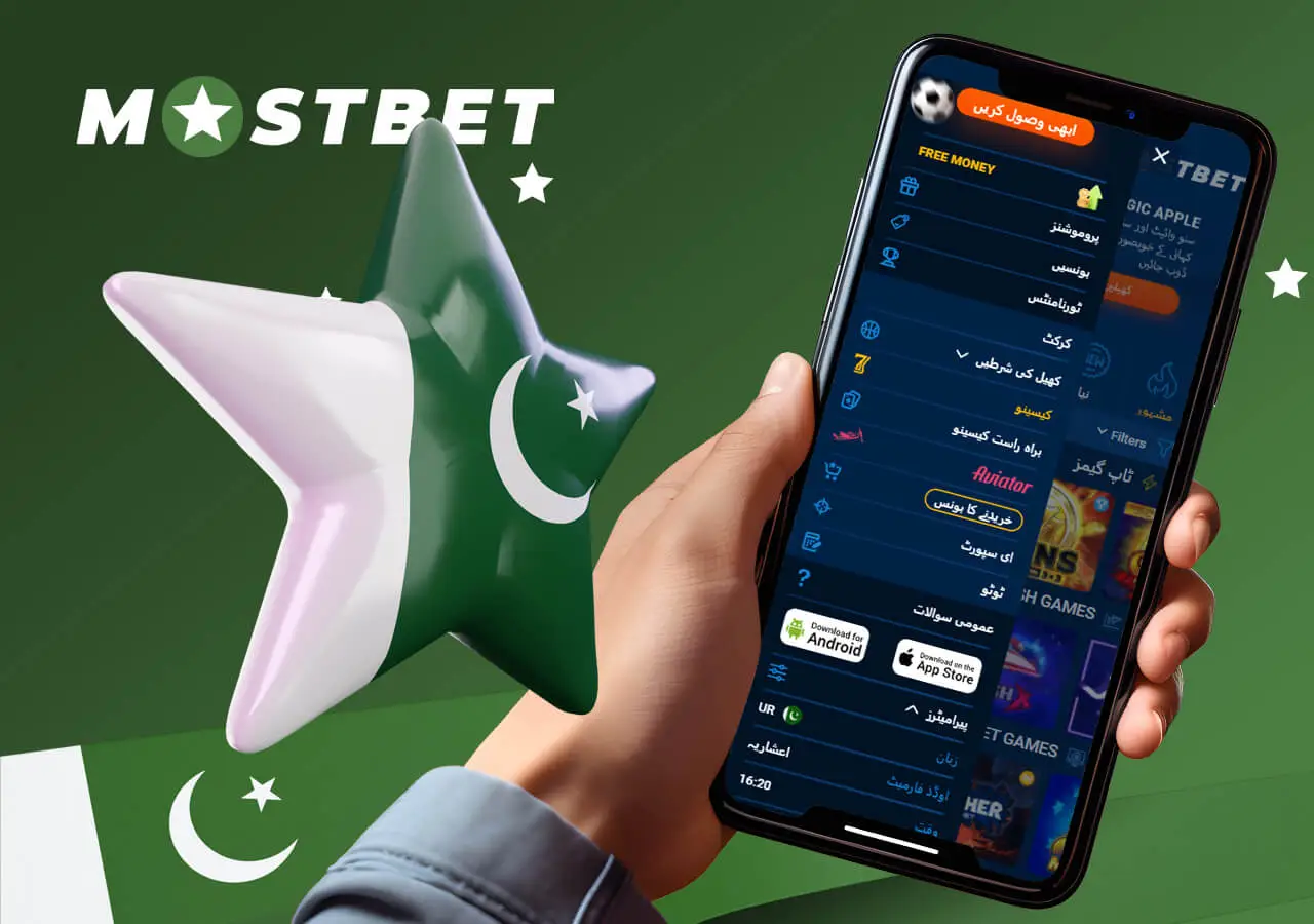 Basic information about Mostbet Pakistan