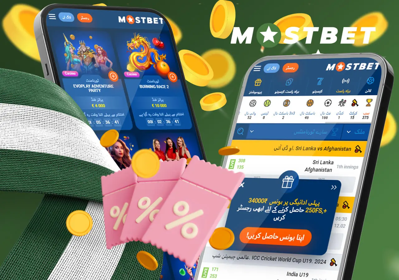 Check out Mostbet Pakistan promo codes