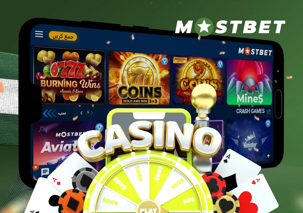 Many advantages of the Casino at Mostbet Pakistan