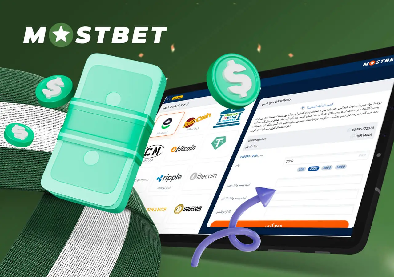 Various ways to withdraw funds to Mostbet Pakistan