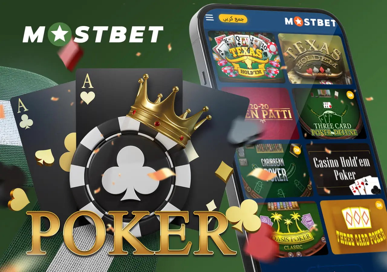 Different types of poker Mostbet Casino Pakistan