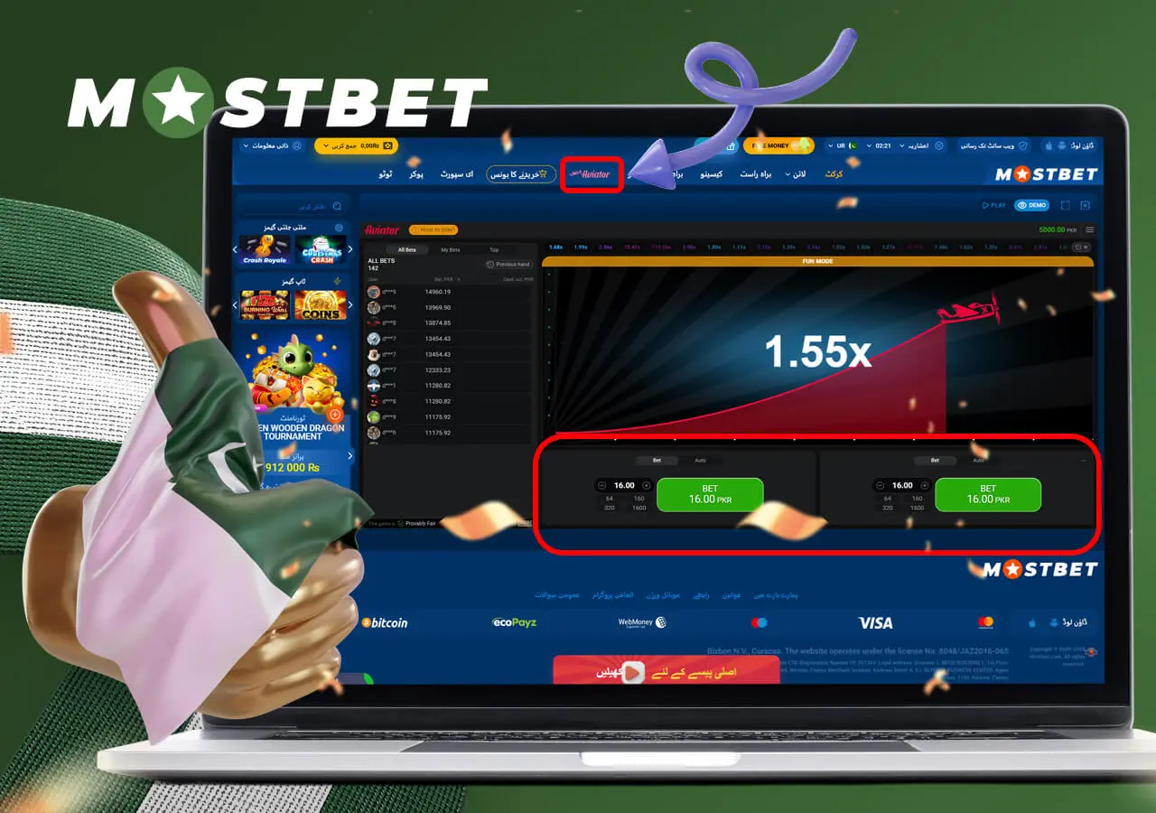 Best features of Aviator game on Mostbet Pakistan