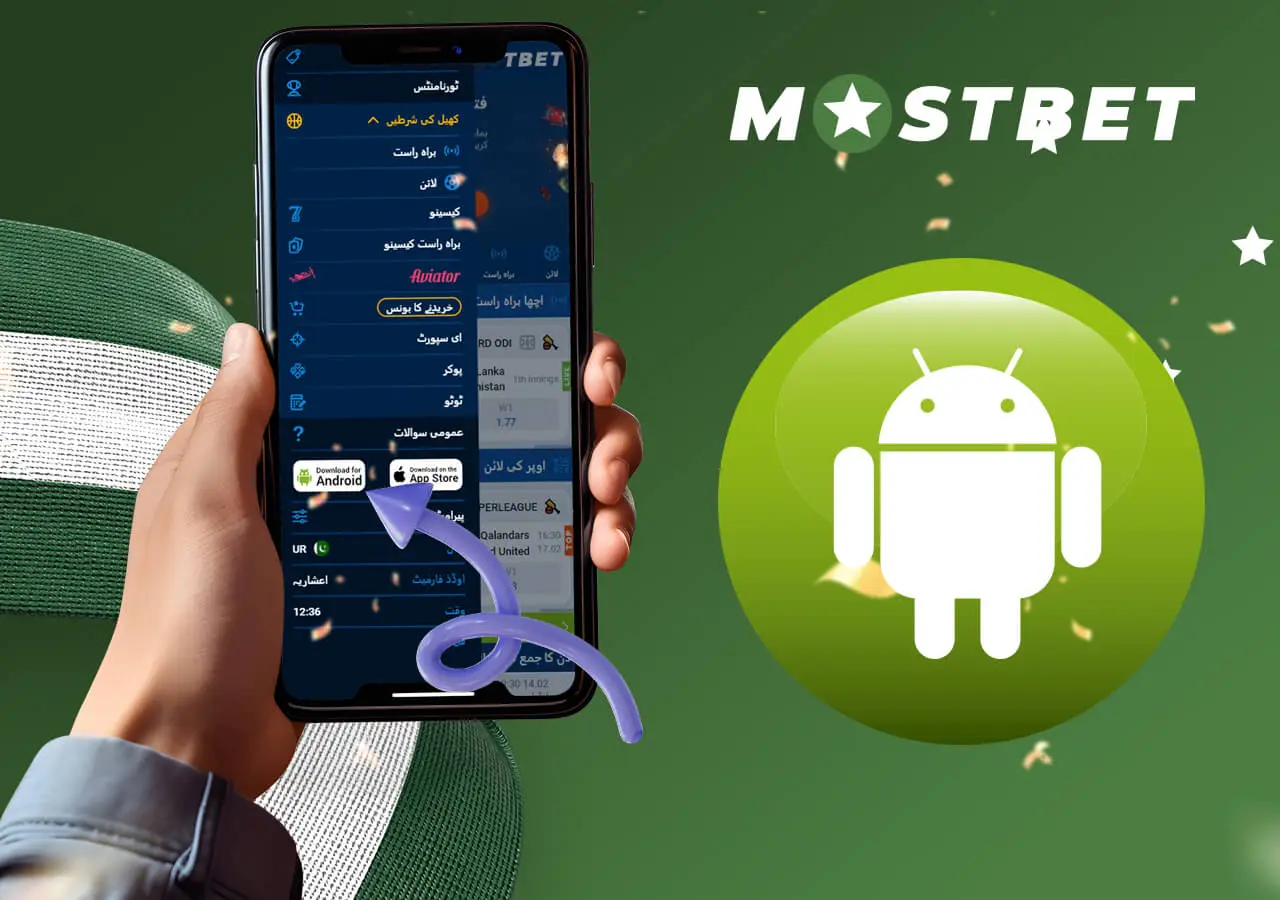 Download Mostbet Pakistan mobile app on Android