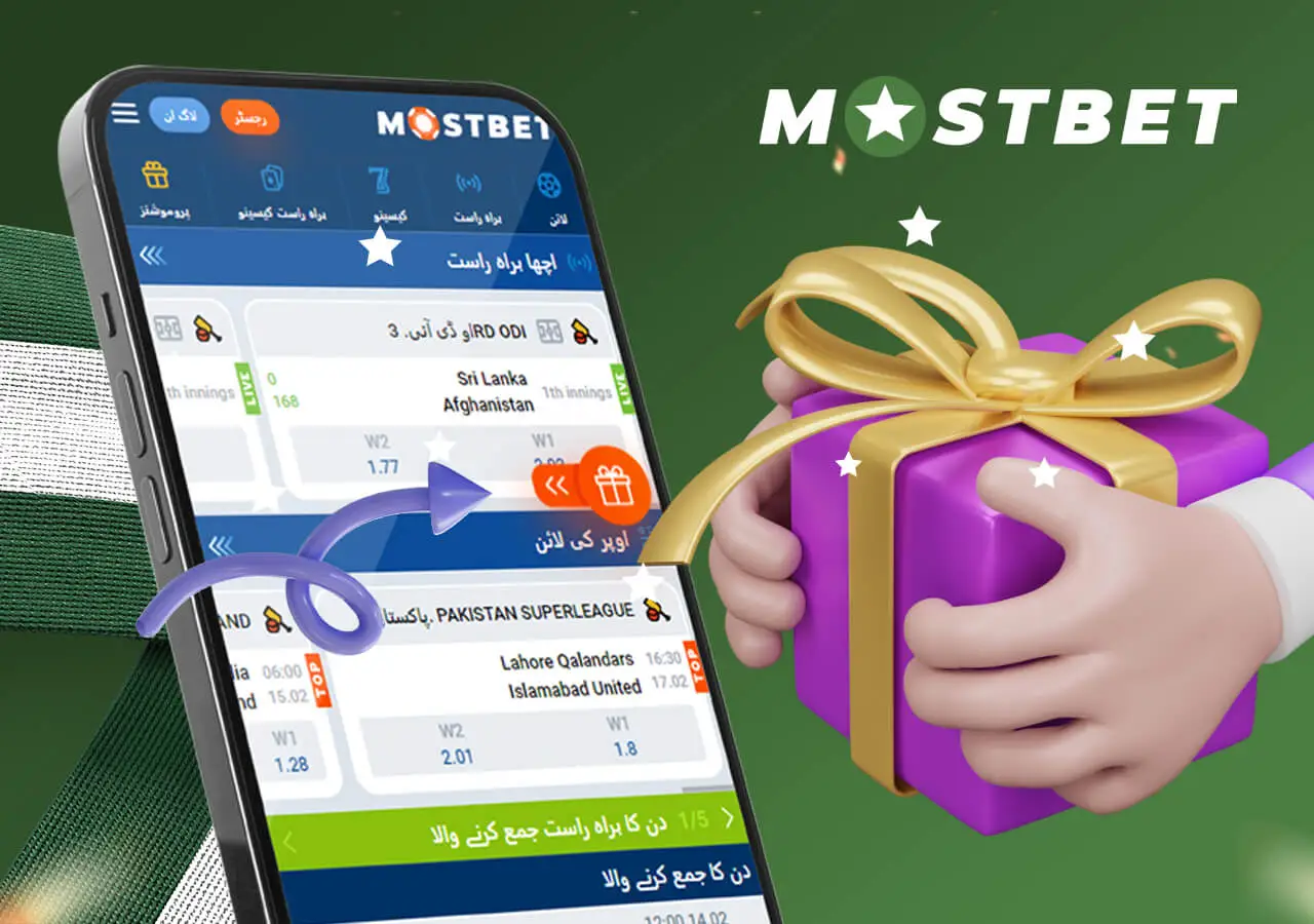 Get a welcome bonus on Mostbet Pakistan