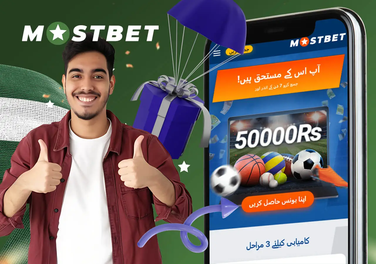 Get a welcome sports bonus at Mostbet Pakistan