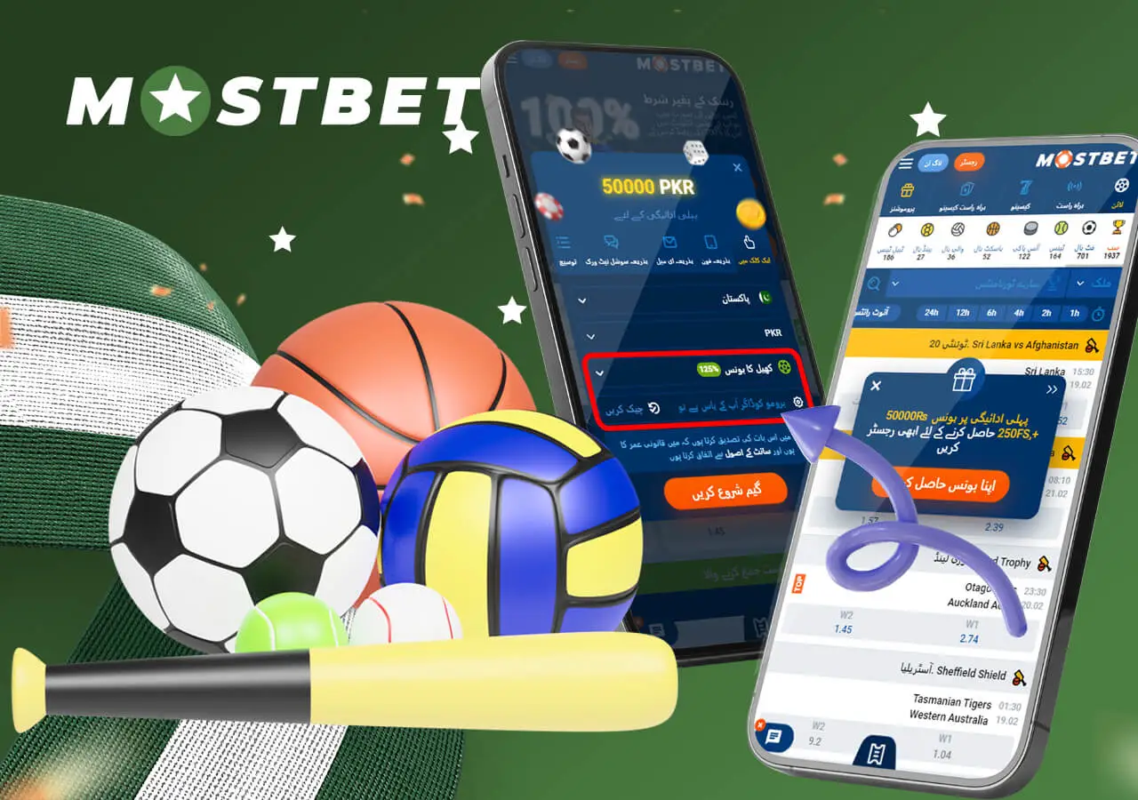 Check out the sports bonuses at Mostbet Pakistan