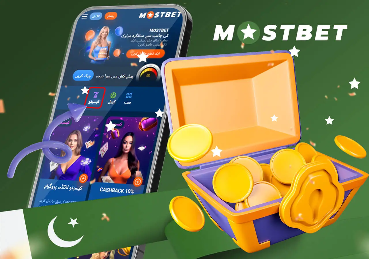 More casino bonuses at Mostbet Pakistan
