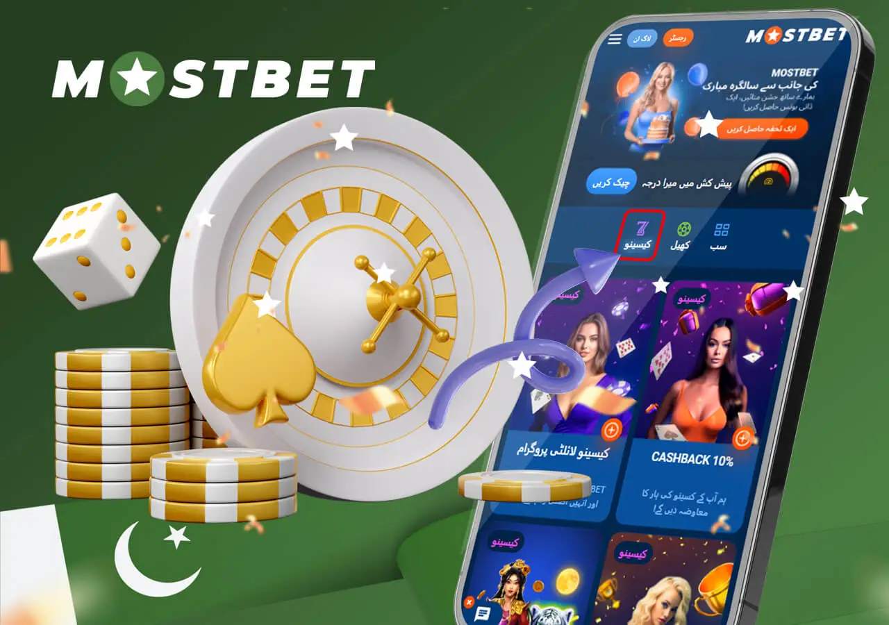 Check out the Mostbet Pakistan casino bonus program