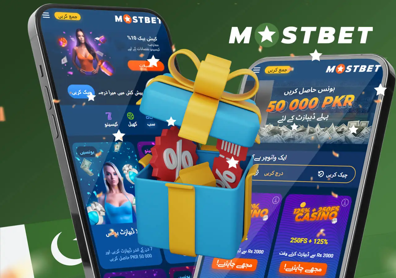 A lot of other bonuses at Mostbet Pakistan