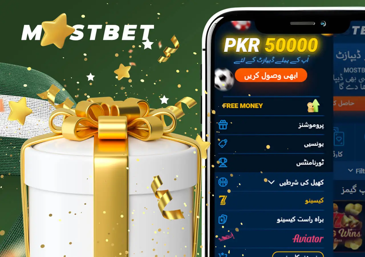 Check out other bonuses at Mostbet Pakistan