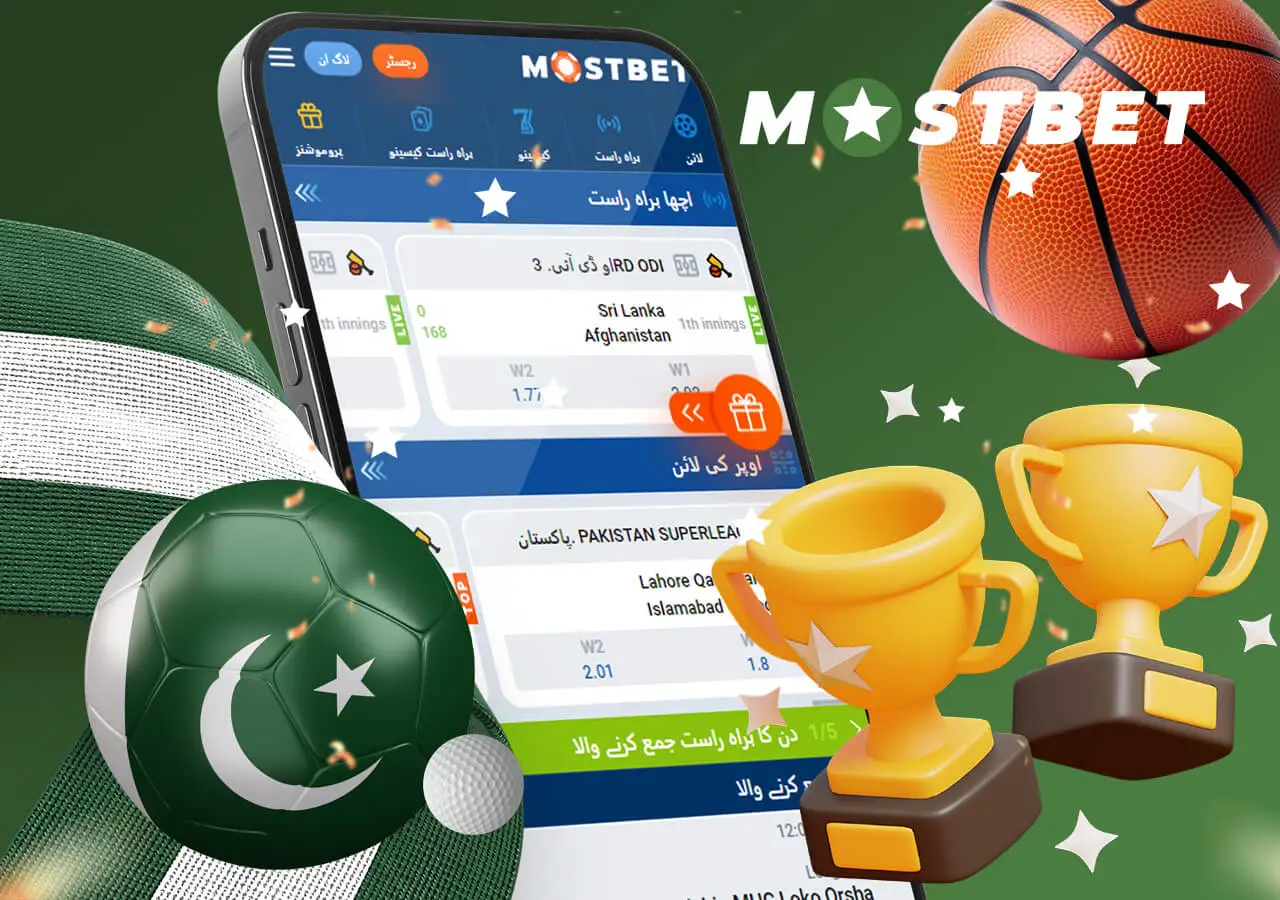 Lots of sporting events in the Mostbet Pakistan mobile app