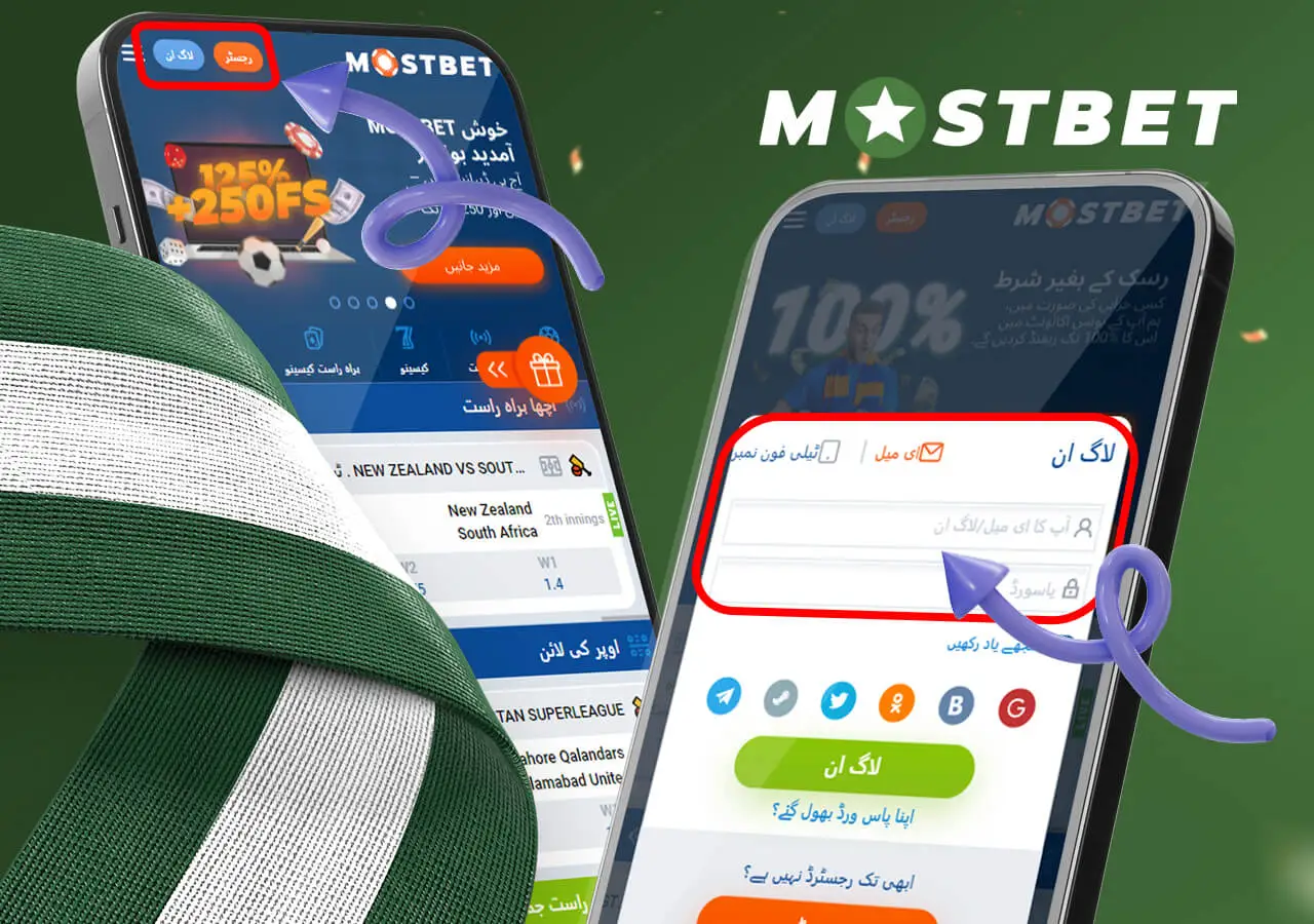 Sign up and start playing on Mostbet Pakistan